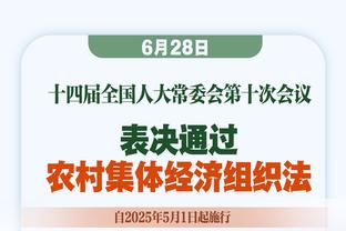 因发文支持巴勒斯坦被解约，邮报：美因茨可能向求埃尔加齐索赔